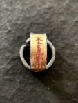 Five Gods of Wealth Ring