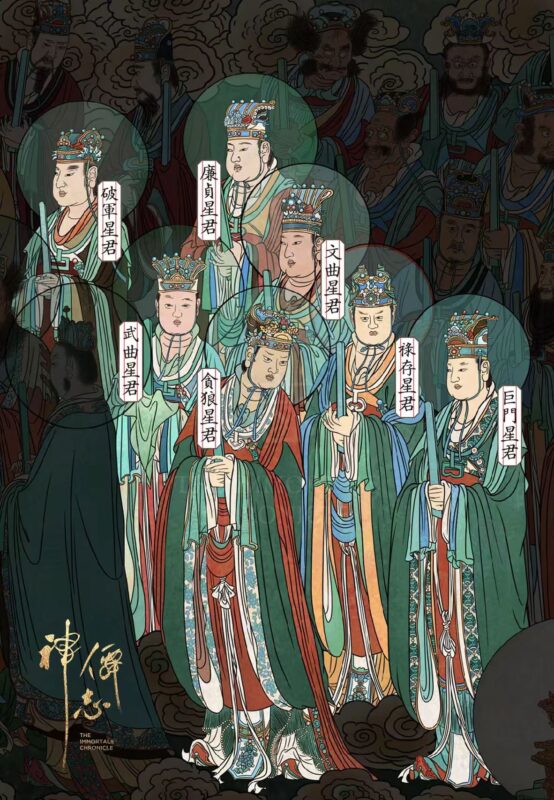 Seven True Lords of the Big Dipper
