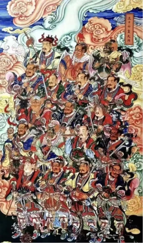 Thirty-Six Heavenly Generals in Taoism