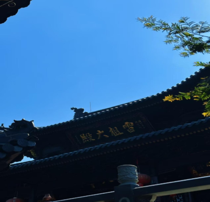 Taoist Master Teaches You Daily Practice Blessings (Collection)