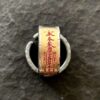 Adjustable 999 silver Five Gods of Wealth ring with gilded talisman and red detail