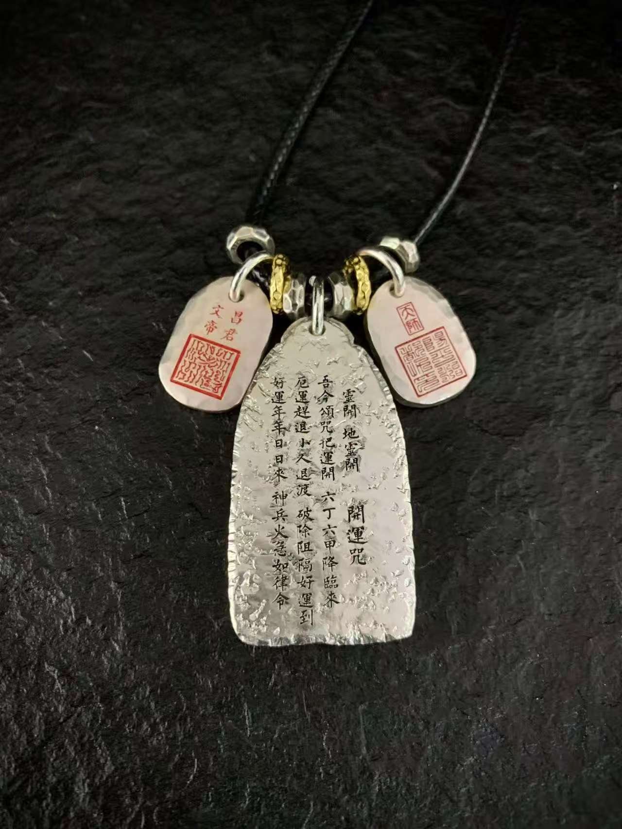 Six Ding & Six Jia 999 Silver Taoist Pendant — reverse of the central charm showing vertical inscriptions
