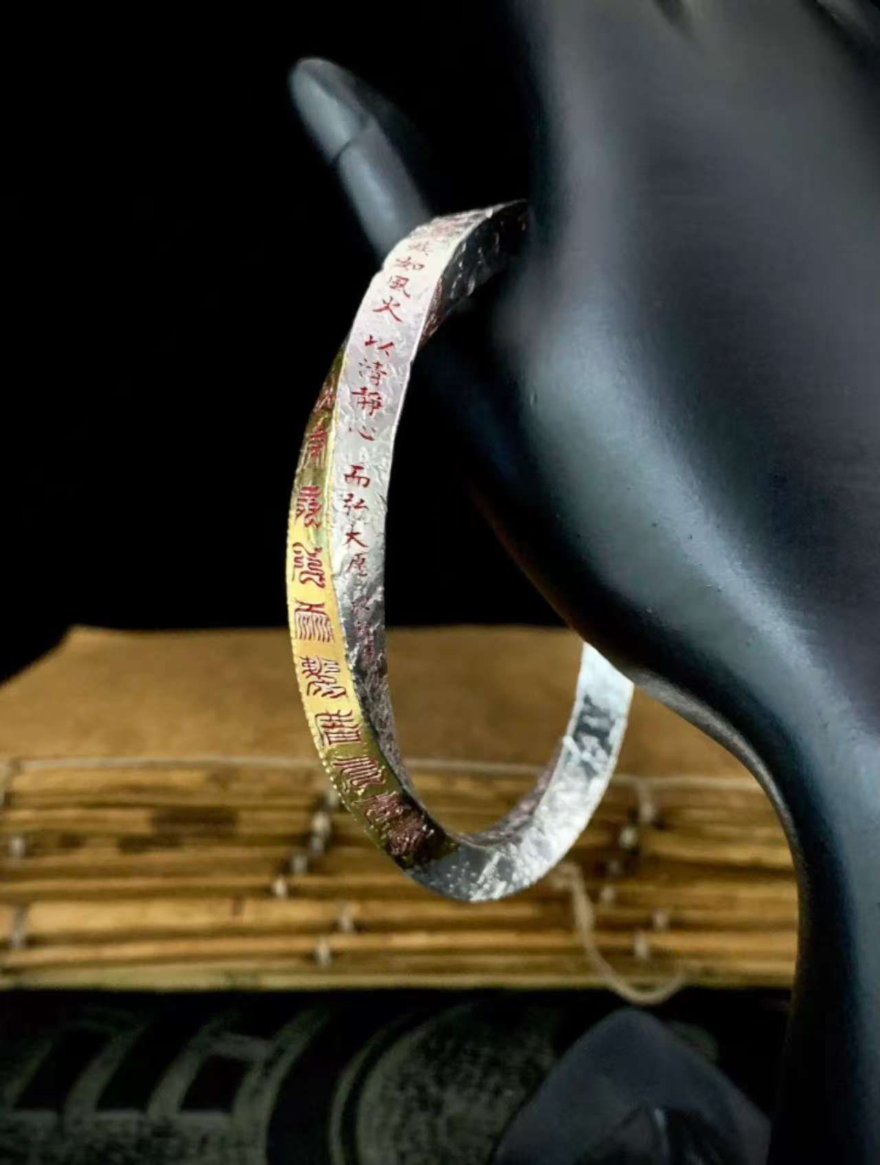 Thunder Ancestor Ten-Character Scripture 999 Silver & Gold Bracelet — cuff displayed with its inner inscriptions visible