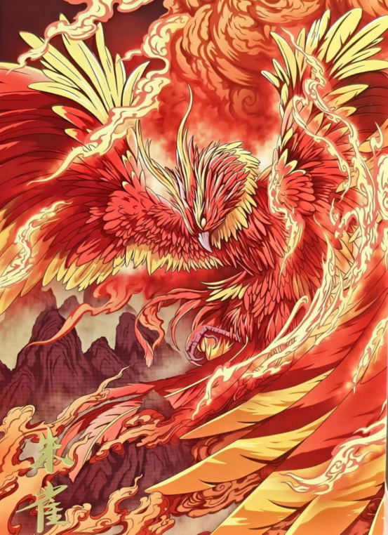 Vermilion Bird (Zhuque)