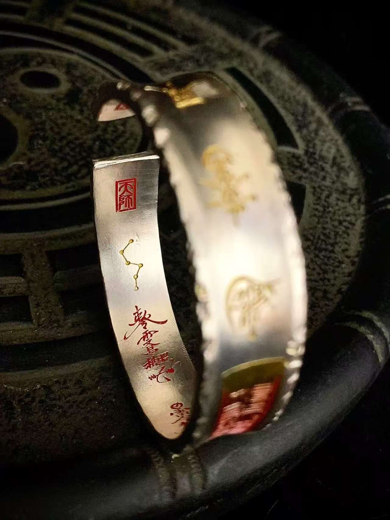 Wenchang Emperor 999 Silver & Gold Bracelet — close view of the cuff interior and square markings